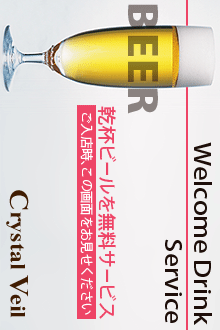 �T�[�r�X��