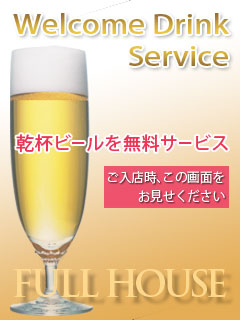 サービスチケット