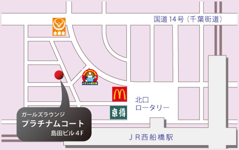 総武線ガールズバー クリスタルヴェール